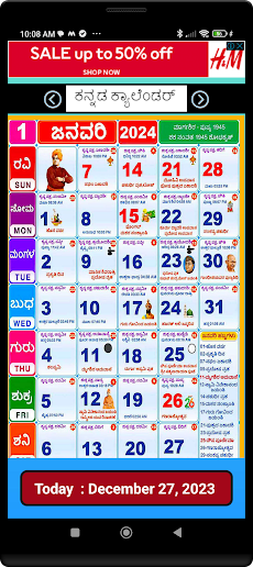 Kannada Calendar 2024のおすすめ画像3