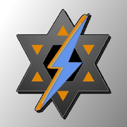 FlashE Hebrew: Siddur Edition