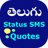 Telugu Status SMS Quotes icon