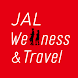 JAL Wellness & Travel - Androidアプリ