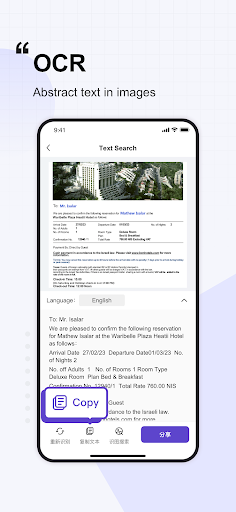 Screenshot of Lenovo Smart Scanner