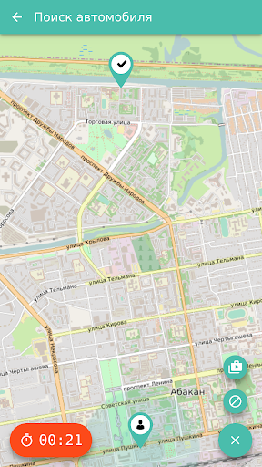 Такси Столица Абакан онлайн