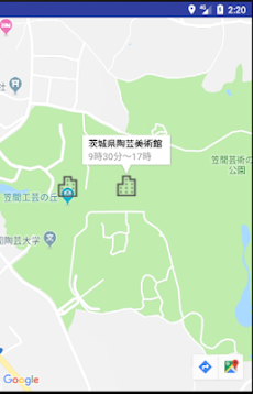 茨城観光名所アプリのおすすめ画像1