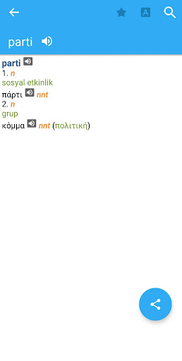 Greek-Turkish Dictionary Screen 3