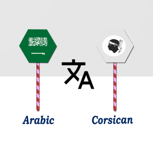 Arabic To Corsican Translator logo
