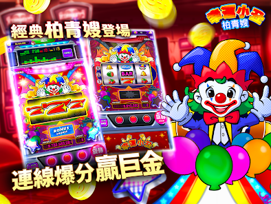 螢幕截圖圖片