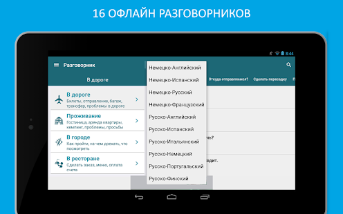 Unknown app Screenshot