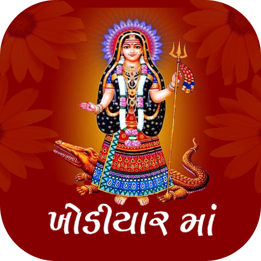 Khodiyar Maa Wallpaper, Khodal - Apps on Google Play