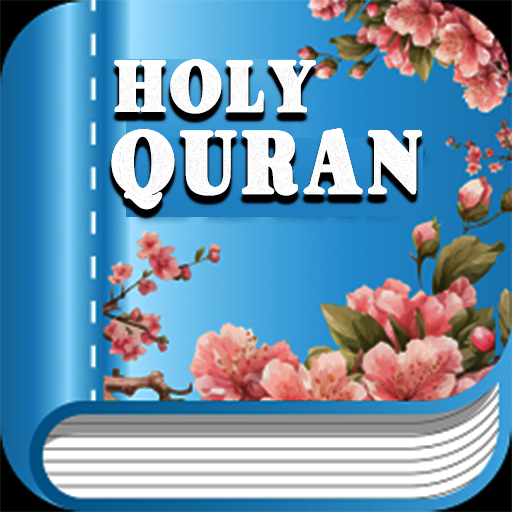 Quran Para 1 to 30  plus audio