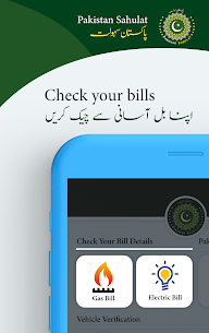 Pakistan Citizen Portal Pakistan Sahulat Portal Apk Mod for Android [Unlimited Coins/Gems] 3