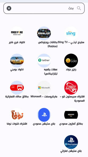 نيزك موبايلي