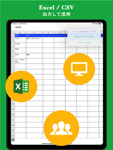 スクリーンショット画像