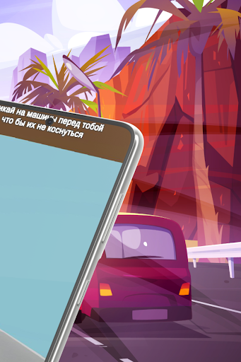 Crazy roads Screen 3