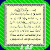 Al Araf Collection Reciter icon