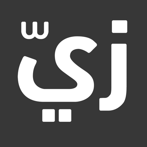 Zey زي logo