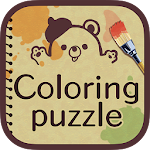 Cover Image of Descargar Rompecabezas para colorear  APK