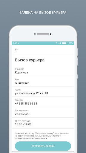 Химчистка Белиссимо Screen 3