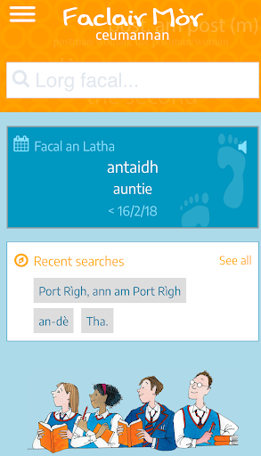 Android application Faclair Mòr screenshort