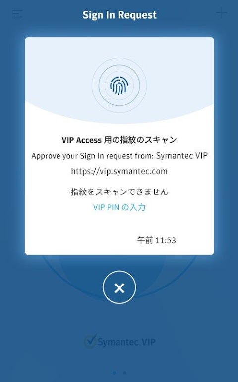 VIP Accessのおすすめ画像3