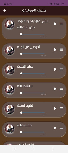 مذكرات إبليس د.عمر عبد الكافي