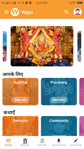 Android application Wayu Mantra screenshort
