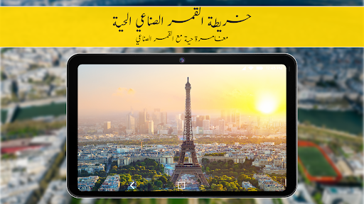 معاينة التطبيق