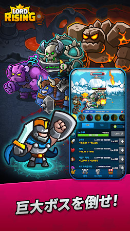 Game screenshot ロードライジング apk download