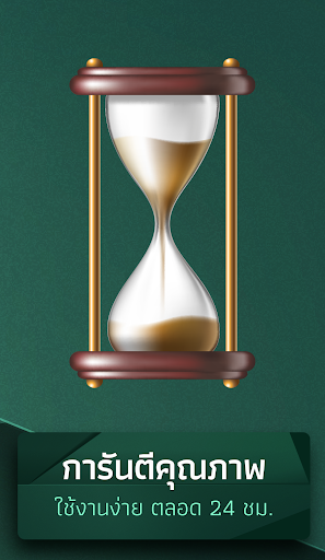 Hlike : Number generator screenshot 3