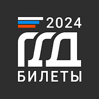 Билеты ПДД 2021: экзамен ГИБДД