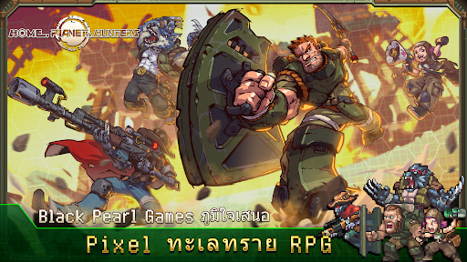 ตัวอย่างแอป
