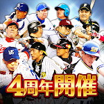 Cover Image of ダウンロード モバプロ2 レジェンド 歴戦のプロ野球OB育成ゲーム 4.1.8 APK