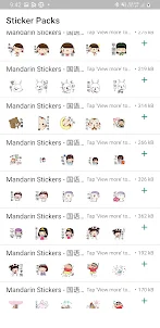 Mandarin Stickers - 国语贴纸