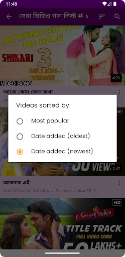 শ্রাবন্তীর সকল গান Srabanti Screen 3