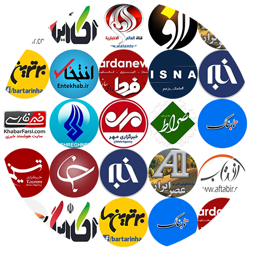 Iran News Online  Icon