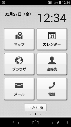 シンプルモード Biz App Store Data Revenue Download Estimates On Play Store