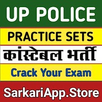 UP POLICE SI PRACTICE SET