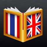 Thai<>English Dictionary icon
