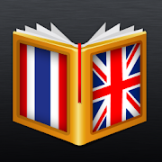 Thai<>English Dictionary  Icon