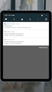 Stemax TechCentre screenshot 16