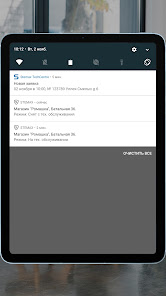 Screenshot image