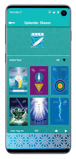 KSARS: Azeemi Encyclopedia Screen 3