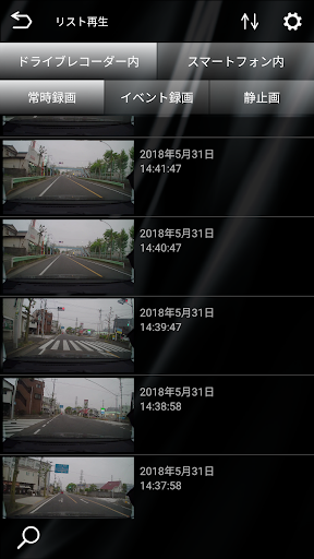 DRD Viewer Screen 2