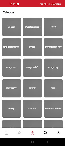 dainikwaqtdarshan Screen 2