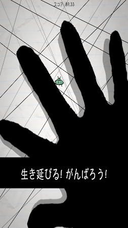 Game screenshot No Humanity - 最も難しいゲーム hack