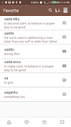 Askual Sidama Dictionary