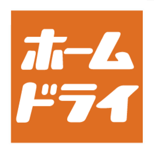 ﾎｰﾑﾄﾞﾗｲ（東京・千葉・神奈川） logo