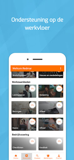 MYLANDD Screen 3