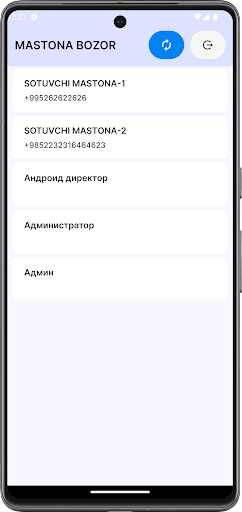 Dsale Screen 2
