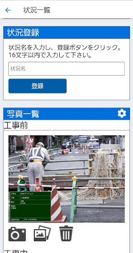 Kenso-PB Screen 3