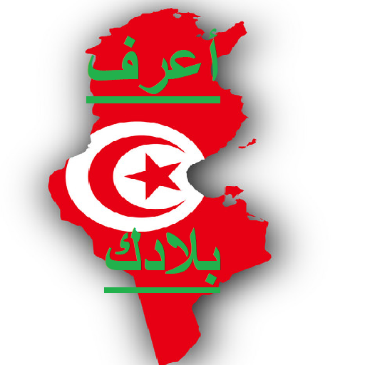 Geography of Tunisia 1.2 Icon